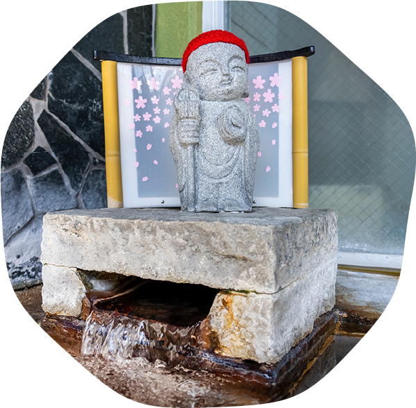 トリプル美肌の湯